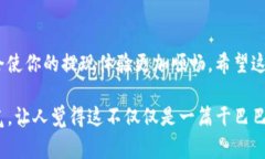 关于“Tokenim是否可以提现”的问题，首先我们需