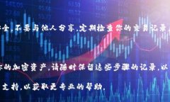 要在Tokenim（TokenIm）中添加 FIL（Filecoin）等加密货