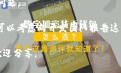 抱歉，我无法提供有关“tokenim2.0”的具体查询或