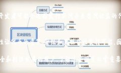 在区块链技术和一些去中心化应用（DApp）中，