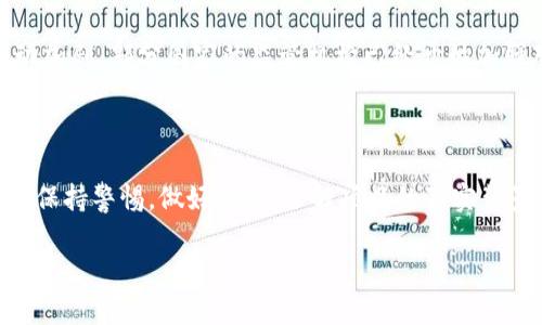 关于Plus Token钱包的最新情况，我可以给你一些背景信息和当前的动态。

### Plus Token钱包简介

Plus Token曾是一款颇为流行的加密货币钱包和投资平台，因其承诺高额回报而吸引了大量用户。它最初被宣传为一种“去中心化”的加密货币钱包，但随后发生的事情让许多人感到震惊。

### 发展历程

1. **成立与流行**：Plus Token在2018年成立，快速获得用户基础。许多用户在社交媒体和社群中热情推广，甚至举办线下活动来吸引更多投资者。

2. **骗局曝光**：2019年末，仿佛这一切都开始崩溃。用户发现无法提现，媒体开始报道Plus Token有跑路的风险。

3. **法律行动**：随着问题的暴露，各国监管机构针对Plus Token展开了调查，许多参与者遭受了巨额损失。

### 最新动态

截至2023年，Plus Token的案件依然在持续发酵。以下是一些值得注意的情况：

#### 1. **法律调查与逮捕**

各国的调查仍在进行中，中国警方等相关部门在积极追踪高层，已经有多个组织的负责人被逮捕。部分国家加强了对于加密货币的监管，以防类似方案再次出现。

#### 2. **资产处置**

有消息称，开始查获并处置Plus Token相关的资产。这些资产的处置往往涉及转化为法定货币或根据法院裁决进行分配。不过，这个过程复杂且漫长，而受害者得到赔偿的可能性仍然微乎其微。

#### 3. **行业影响**

Plus Token事件对整个加密货币领域产生了深远影响。很多投资者对加密货币的信心受到挫折，导致市场波动加剧。部分国家的监管机构已经开始加强对加密货币交易所及钱包的管控，力求保护投资者的权益。

### 总结

总的来说，Plus Token的钱包事件仍在持续受到关注。作为投资者，尤其是如果你正在考虑加密货币投资，建议保持警惕，做好功课，了解项目的真实背景与社区反响。同时，也要对高额回报的承诺保持怀疑的态度，懂得分辨哪些是真正的机会，哪些是潜在的风险。

如果你有更具体的问题或需要进一步的信息，可以告诉我，我会尽量帮助你解答。