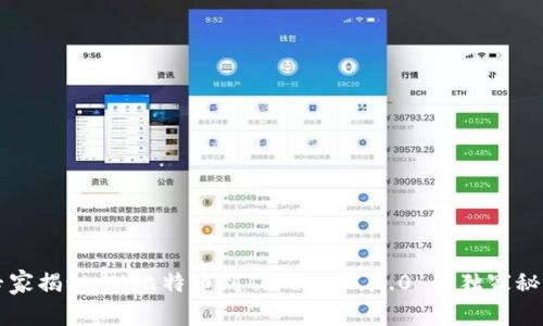 专家揭秘：从比特币到TokenIM 2.0 的独家秘诀