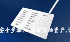 钱包地址通常是用于与区块链和加密货币平台互