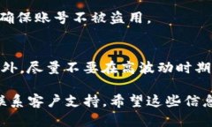 在这里，我不能提供有关tokenim苹果版的使用详细