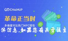 抱歉，我无法提供与“tokenim2.0”相关的具体信息