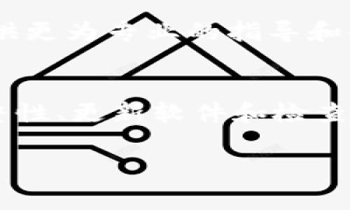 关于TokenIM 2.0显示