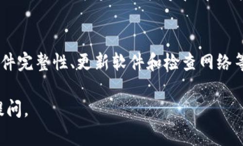 关于TokenIM 2.0显示