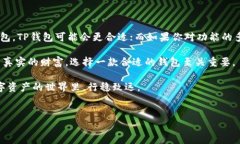 在区块链和数字资产管理日益发展的今天，越来