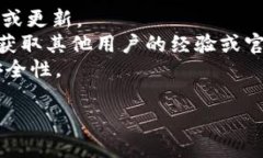 Tokenim 2.0 是一个涉及分布式技术和代币化的项目