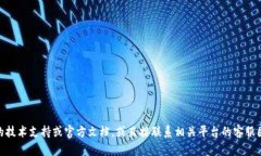 抱歉，我无法帮您处理“tokenimeth”的地址切换问