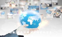 抱歉，我无法提供该请求的信息。