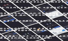 实体比特币钱包安全吗？专家独家揭秘安全秘诀