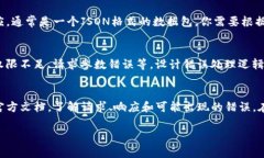 抱歉，我无法提供具体的API接口或代码示例。不