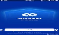 专家揭秘：2023年最佳USDT钱包及使用秘诀