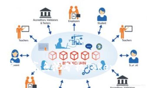 专家揭秘：独家分享鱼池矿机TokenIM2.0的成功秘诀