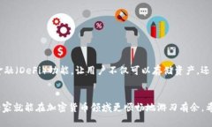   以太坊钱包地址行情：专家独家揭秘如何选择安