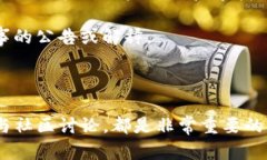 关于Tokenim 2.0和ETH购买的问题，实际上会涉及到多