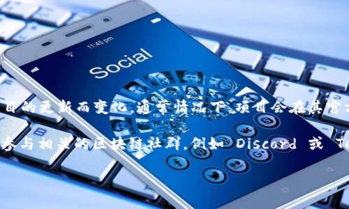 Tokenim 2.0 是一个基于区块链技术的项目，常常涉及代币的发行和使用，但具体的代币信息可能会因项目的更新而变化。通常情况下，项目会在其官方网站或社交媒体渠道上发布有关代币的信息，包括代币的数量、发行方式，以及代币在生态系统中的用途。

如果你想知道 Tokenim 2.0 的最新动态和代币信息，建议访问该项目的官方网站或者其社区论坛。此外，参与相关的区块链社群，例如 Discord 或 Telegram，也可以获得及时的信息更新和与其他用户的交流机会。

总之，要获取 Tokenim 2.0 是否有代币及其相关信息，最好是通过官方渠道进行确认。