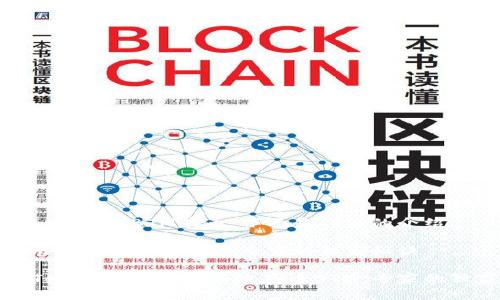 关于Tokenim和BTM存币，下面是详细的介绍。

Tokenim与BTM存币：行业专家的独家秘诀

如何在Tokenim平台上高效存币BTM：专家的独家秘诀