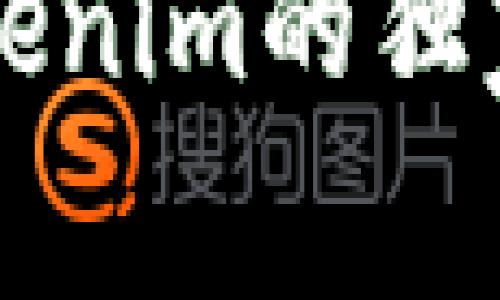 专家揭秘：挖矿到Tokenim的独家秘诀，轻松获取收益