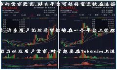 关于Tokenim 2.0是否支持比特币，这个问题实际上涉