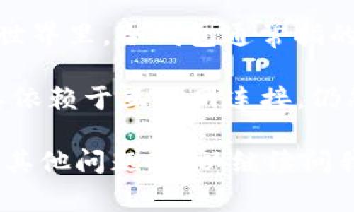 TokenIM是一款用于管理数字资产的钱包应用，它并不完全等同于传统意义上的“冷钱包”。在数字货币的世界里，冷钱包通常指的是与互联网完全隔绝的存储设备（例如硬件钱包或纸钱包），用于存储资产以确保安全。

而TokenIM实际上是一种热钱包，尽管它能够提供某些安全措施，比如私钥的保护和多重签名等，但由于其依赖于互联网连接，仍然存在一定的安全风险。热钱包适合于日常交易和使用，而冷钱包则更适合长期存储不常使用的数字资产。

所以，简而言之，TokenIM不算是传统的冷钱包，而是一个热钱包应用。希望这个解释能帮到你，如果你还有其他问题，可以继续问我！