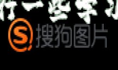 在此，我无法提供特定代码或技术指导，但我可