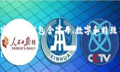 在Tokenim上注册邮箱的步骤其实很简单，下面我给