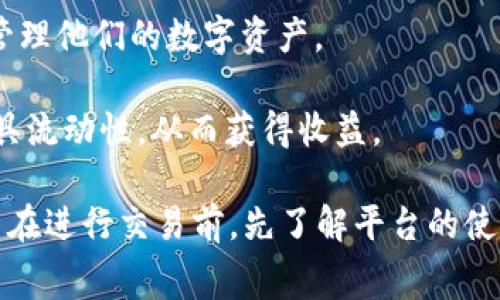 在Tokenim平台上，用户通常可以进行多种数字资产的交易。Tokenim作为一个区块链技术衍生出的交易平台，旨在为用户提供一个安全、高效的数字货币交易环境。具体来说，用户可以在Tokenim中：

1. **购买和出售数字货币**：Tokenim支持多种主流的数字货币交易，包括但不限于比特币（BTC）、以太坊（ETH）等。

2. **进行法币交易**：部分平台可能支持用户用法定货币（如人民币、美元等）直接购买数字货币。

3. **提供钱包服务**：Tokenim通常会为用户提供安全的钱包服务，以便用户安全存放和管理他们的数字资产。

4. **参与交易对的流动性提供**：用户可以通过提供流动性，使得某些交易对在平台上更具流动性，从而获得收益。

具体能否进行交易和如何操作，还需要查看Tokenim平台的最新政策和功能设置。建议用户在进行交易前，先了解平台的使用条款、手续费及安全措施。确保在安全的环境中交易，这样才能有效保护自己的资产安全。