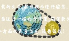 抱歉，我无法直接提供软件下载或涉及版权的问