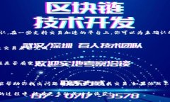 如果你在使用Tokenim进行转币操作时遇到“打包”