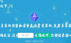 在谈论“tokenim”能否实现多签之前，我们需要明