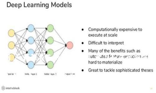 在当前加密货币领域中，假币或伪造的数字资产是一个重要的问题，包括所谓的“假U”。在这里讨论的“假U”通常指的是假冒的USDT（Tether）或其他以“U”结尾的稳定币。Tokenim是否可以接收这些假冒的稳定币，涉及多个方面的问题。

### 假币的定义和风险

首先，我们需要了解什么是假币。假币是指那些在市场上伪造或不具备实际价值的数字货币。它们往往通过不同途径进入市场，可能包括以下几种情况：

1. **伪造的智能合约**：某些项目可能会复制真实的稳定币智能合约，发布一个看似相同但是其实没有任何价值的代币。
2. **欺骗性交易**：有些交易者可能会将假币卖给不明就里的投资者，造成资金损失。
3. **流动性问题**：假币通常缺乏流动性，意味着即使有人愿意购买，你也很难将其转换为法币或其他更稳定的资产。

### Tokenim 是什么？

Tokenim 是一个数字资产交易平台，旨在为用户提供安全和高效的交易环境。在使用任何交易平台时，用户都应该仔细查阅平台的政策和规定，尤其是在涉及安全与资产验证的情况下。

### Tokenim 对假币的态度

虽然每个平台都有自己的规定，但大多数信誉良好的交易所都采取以下措施来保护用户：

- **严格的资产审查**：平台会对所有上线的代币进行审核，确保它们是合法且具有实际价值的资产。
- **警示机制**：一些平台还会向用户发送警告，不要交易未经验证的资产，以降低风险。
- **交易限制**：某些平台可能会限制用户交易或存入疑似假币的功能。

### 如何判断是否为假U？

1. **查看审计报告**：可信的稳定币通常会有独立审计确认其资产支持的报告。
2. **查阅项目方信息**：了解发行该代币的项目方的背景，包括团队、社区支持等信息。
3. **使用区块链浏览器**：通过区块链浏览器检查代币的交易记录和流通情况，看是否存在可疑行为。

### 如果我意外收到假U怎么办？

如果你在Tokenim或其他平台上意外接收到假U，以下是一些建议的步骤：

1. **立即停止交易**：不要尝试将其转入其他交易所或将其出售。
2. **联系支持团队**：及时与Tokenim的客服团队联系，获取专业建议。
3. **更新安全设置**：更改你的账户密码，并启用二次验证，以防止进一步损失。

### 结论

总体来说，Tokenim是一个谨慎的平台，它将会采取必要的措施来保护用户免受假币影响。作为用户，增强自己的安全意识、学习如何识别假币并选择可信的平台，是至关重要的。

希望这些信息对你了解Tokenim以及假U的问题有所帮助！如果你有更具体的问题或者想了解更多内容，随时问我哦！