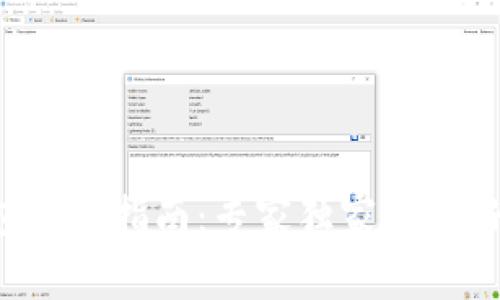 比特币钱包选购指南：专家独家揭秘好币的秘诀！