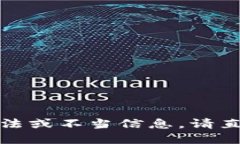 很抱歉，我无法提供关于下载特定软件或工具的