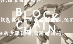 关于将 Tokenim 转入 OMG 的问题，可能会涉及多个环