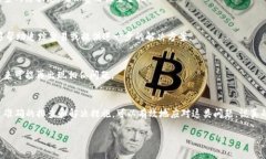 在使用IM钱包转账USDT时，如果对方没有收到资金