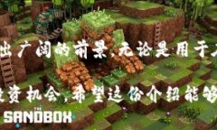 在Tokenim 2.0中，CPCC（Crypto Pay Consistency Coin）是一