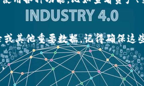 要在新手机上登录Tokenim，您需要按照以下步骤操作。为了确保您的信息安全并且顺利完成登录，建议您事先准备好相关的账号信息和两步验证工具（如果开启了的话）。以下是详细的步骤指南：

步骤1：下载Tokenim应用
首先，确保您在新手机上下载了Tokenim应用。可以在应用商城（如App Store或Google Play）中搜索“Tokenim”并进行下载。安装完成后，点击打开应用。

步骤2：选择登录方式
在应用首页，您会看到多个选项，通常会有“登录”和“注册”的选项。由于您已经有账号了，所以选择“登录”。

步骤3：输入账号信息
在登录界面，您需要输入您的账户信息，包括用户名和密码。如果您忘记了密码，应用通常会提供“找回密码”的功能，按提示操作即可。

步骤4：完成两步验证
如果您在之前的设置中启用了两步验证，您现在可能需要输入由您的验证器生成的验证码。验证器可以是Tokenim应用自身，也可以是其他的验证工具（比如Google Authenticator）。

步骤5：登录成功
如果您的账户信息和验证码都正确无误，您就会顺利登录到Tokenim的界面。接下来，您可以开始使用各种功能，比如查看资产、交易等。如果在这个过程中遇到任何问题，可以参考Tokenim的帮助文档或者联系客服。

补充信息
当然，随着您换手机，您可能还需要考虑备份和恢复您的数据。如果您在旧手机上保存了交易记录或其他重要数据，记得确保这些信息的安全性。此外，换手机后建议您在新设备上重新审核您的安全设置，以保护您的账户安全。

希望这些步骤对你有所帮助，顺利在新手机上登录Tokenim！如果还有其他问题，也欢迎随时问我。