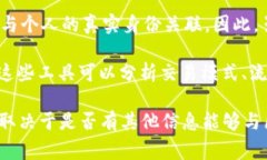 Tokenim是一种特定的代币或加密货币，通常与区块