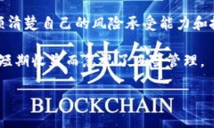 关于在 token.im 钱包存储“屎币”（通常是指一些