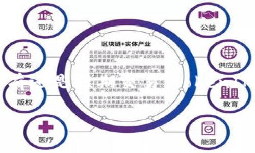 关于TokenIM 2.0是否可以放置BCH（Bitcoin Cash），我们可以从几个方面来探讨一下这个问题。

什么是TokenIM 2.0？
TokenIM 2.0是一个数字资产管理工具，它为用户提供了安全、方便的数字货币存储、交易和管理的功能。这个平台支持多种加密货币，让用户能够在一个区域内管理他们的资产。随着加密市场涨跌不定，找到一个靠谱的钱包工具显得尤为重要。

BCH的背景知识
Bitcoin Cash（BCH）是比特币的一种分叉币，自2017年8月1日开始运营。它的诞生是为了提高比特币的交易速度和降低交易费用，因此在许多用户中受到了欢迎。BCH的目标是成为一种日常交易的货币，而不仅仅是价值存储工具。

TokenIM 2.0是否支持BCH
对于想知道TokenIM 2.0是否可以放置BCH的用户，答案是肯定的。TokenIM 2.0支持BCH的存储和交易。用户只需在钱包中添加相应的币种，即可进行管理。

如何在TokenIM 2.0上存储BCH
如果你是第一次使用TokenIM 2.0，下面是一个简单的步骤指南，教你如何在这个平台上存储BCH：
ul
    listrong下载TokenIM/strong：在你的移动设备上下载TokenIM应用程序，支持iOS和Android系统。/li
    listrong创建账户/strong：遵循应用程序提示，创建你的账户。记得保存好你的私钥，确保账户安全。/li
    listrong添加BCH/strong：在应用主界面中，选择添加资产，然后搜索BCH，点击添加。/li
    listrong存入BCH/strong：获取你的BCH地址，并将BCH发送到这个地址。/li
/ul

TokenIM 2.0的优势
使用TokenIM 2.0存储BCH还有不少优势：
ul
    listrong安全性高/strong：TokenIM采用多重签名和冷存储技术，为用户的资产提供了更好的保护。/li
    listrong用户体验流畅/strong：界面简单易用，即便是新手小白也能轻松上手。/li
    listrong多种资产管理/strong：可以同时管理多种数字资产，包括BCH、BTC、ETH等。/li
/ul

使用TokenIM 2.0的注意事项
虽然TokenIM 2.0提供了许多便利，但在使用过程中也需要注意一些事项：
ul
    listrong安全性/strong：一定要定期更新密码，并开启双重认证以提升账户的安全性。/li
    listrong备份私钥/strong：在创建账户时，一定要记住备份你的私钥，丢失私钥可能导致资产无法找回。/li
    listrong交易费用/strong：了解BCH的交易费用，尤其是在网络拥堵时。/li
/ul

总结
总之，TokenIM 2.0不仅支持BCH的存储，还有许多其他便利的功能。提供安全的资产管理体验，无论你是长期持有还是短期交易，TokenIM 2.0都是一个不错的选择。而且，随着数字货币的普及，掌握多种资产管理工具，对你今后的投资会有很大帮助。

希望以上内容能解答你关于TokenIM 2.0和BCH的问题！如果对这方面还有其他的疑问，随时可以问我哦！