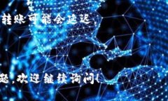 Tokenim 2.0是否可以转USDT，取决于以下几个因素：