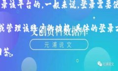 如果你提到的“tokenim”是指某种区块链或加密货