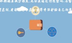 在处理“tokenim2.0登陆后钱被转走”这一问题时，