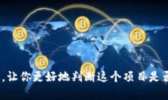 关于“tokenim是否是传销”的问题，这其实涉及到