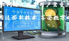 Tokenim转账能追溯吗？揭秘区块链背后的透明性说