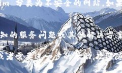 如果你在尝试打开 Tokenim 时遇到问题，可以尝试