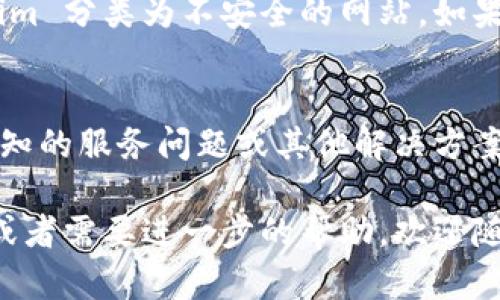 如果你在尝试打开 Tokenim 时遇到问题，可以尝试以下一些解决方法：

检查网络连接
首先，确保你的网络连接正常。尝试打开其他网站，如果其他网站也无法打开，那么问题可能是你的网络连接。有时重新启动路由器或者更换网络（如从 Wi-Fi 切换到移动数据）可能会有所帮助。

清除浏览器缓存
浏览器缓存可能会导致页面无法正常加载。试着清除浏览器的缓存和cookies。大多数浏览器都有清除缓存的选项，具体步骤可以在浏览器的设置中找到。

尝试使用不同的浏览器
有可能当前使用的浏览器与 Tokenim 不兼容。你可以使用 Google Chrome、Mozilla Firefox 或其他浏览器尝试访问。如果问题仅出现在某一个特定的浏览器上，可能需要检查该浏览器的更新或配置。

检查网站状态
有时候，Tokenim 可能会出现服务器故障。你可以使用一些网站状态检查工具（例如 Down For Everyone Or Just Me）来确认 Tokenim 是否为所有人不可用，还是只是你无法连接。

关闭浏览器扩展
有些浏览器扩展可能会干扰网页正常加载。试着暂时禁用任何可能影响网页的扩展，或者在无痕模式/隐私模式下打开 Tokenim，看是否可以解决问题。

使用 VPN
如果 Tokenim 在你所在的地区被屏蔽，使用 VPN 可能会帮助你绕过这个限制。连接到其他地区的服务器后再尝试打开 Tokenim。

检查防火墙和安全软件
某些防火墙和安全软件可能会阻止访问某些网站。确保你的安全软件没有误将 Tokenim 分类为不安全的网站。如果必要，添加 Tokenim 到允许列表中。

联系支持团队
如果以上方法都无法解决问题，你可以考虑联系 Tokenim 的支持团队，询问是否有已知的服务问题或其他解决方案。他们可能会提供更专业的帮助。

希望以上这些建议能够帮助你解决打开 Tokenim 时遇到的问题！如果你仍然有疑问或者需要进一步的帮助，欢迎随时询问。