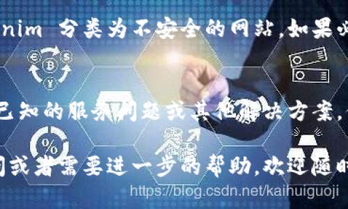 如果你在尝试打开 Tokenim 时遇到问题，可以尝试以下一些解决方法：

检查网络连接
首先，确保你的网络连接正常。尝试打开其他网站，如果其他网站也无法打开，那么问题可能是你的网络连接。有时重新启动路由器或者更换网络（如从 Wi-Fi 切换到移动数据）可能会有所帮助。

清除浏览器缓存
浏览器缓存可能会导致页面无法正常加载。试着清除浏览器的缓存和cookies。大多数浏览器都有清除缓存的选项，具体步骤可以在浏览器的设置中找到。

尝试使用不同的浏览器
有可能当前使用的浏览器与 Tokenim 不兼容。你可以使用 Google Chrome、Mozilla Firefox 或其他浏览器尝试访问。如果问题仅出现在某一个特定的浏览器上，可能需要检查该浏览器的更新或配置。

检查网站状态
有时候，Tokenim 可能会出现服务器故障。你可以使用一些网站状态检查工具（例如 Down For Everyone Or Just Me）来确认 Tokenim 是否为所有人不可用，还是只是你无法连接。

关闭浏览器扩展
有些浏览器扩展可能会干扰网页正常加载。试着暂时禁用任何可能影响网页的扩展，或者在无痕模式/隐私模式下打开 Tokenim，看是否可以解决问题。

使用 VPN
如果 Tokenim 在你所在的地区被屏蔽，使用 VPN 可能会帮助你绕过这个限制。连接到其他地区的服务器后再尝试打开 Tokenim。

检查防火墙和安全软件
某些防火墙和安全软件可能会阻止访问某些网站。确保你的安全软件没有误将 Tokenim 分类为不安全的网站。如果必要，添加 Tokenim 到允许列表中。

联系支持团队
如果以上方法都无法解决问题，你可以考虑联系 Tokenim 的支持团队，询问是否有已知的服务问题或其他解决方案。他们可能会提供更专业的帮助。

希望以上这些建议能够帮助你解决打开 Tokenim 时遇到的问题！如果你仍然有疑问或者需要进一步的帮助，欢迎随时询问。